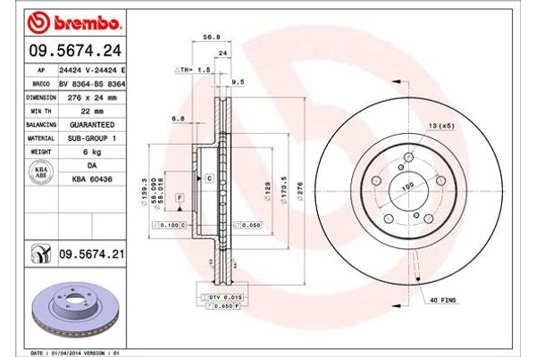 Breco Δισκόπλακα - Bs 8364