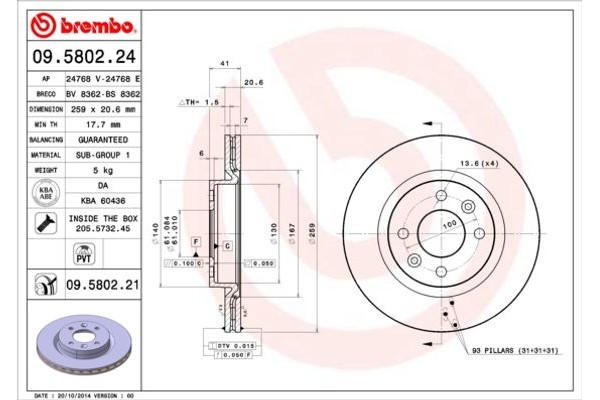 Breco Δισκόπλακα - Bs 8362