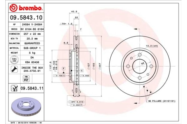 Breco Δισκόπλακα - Bs 8164