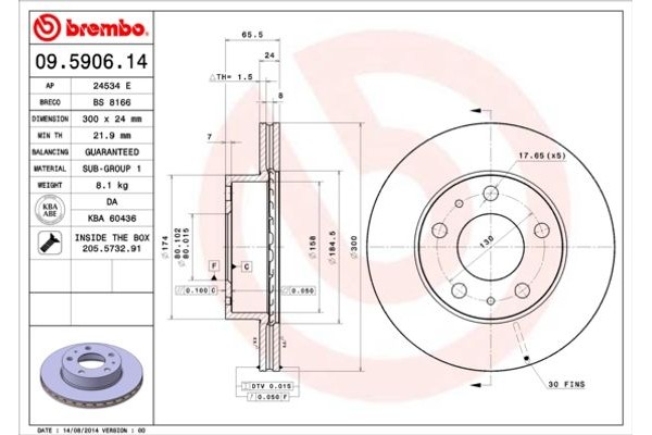 Breco Δισκόπλακα - Bs 8166