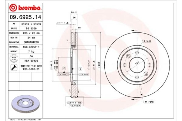 Breco Δισκόπλακα - Bs 8269