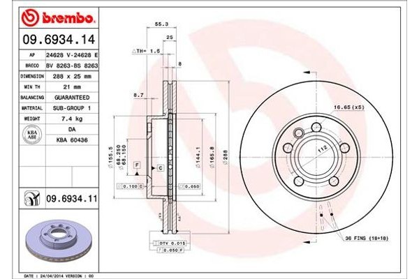 Breco Δισκόπλακα - Bs 8263