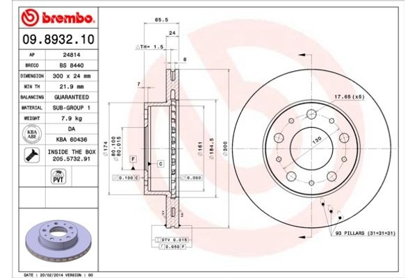 Breco Δισκόπλακα - Bs 8440