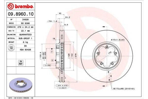 Breco Δισκόπλακα - Bs 8390