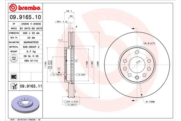 Breco Δισκόπλακα - Bs 8470