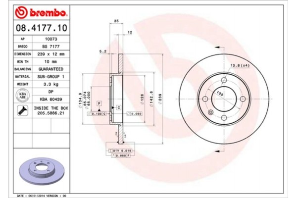 Brembo Δισκόπλακα - 08.4177.10