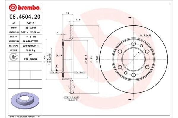 Brembo Δισκόπλακα - 08.4504.20