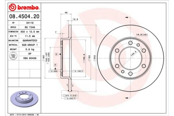 Brembo Δισκόπλακα - 08.4504.20