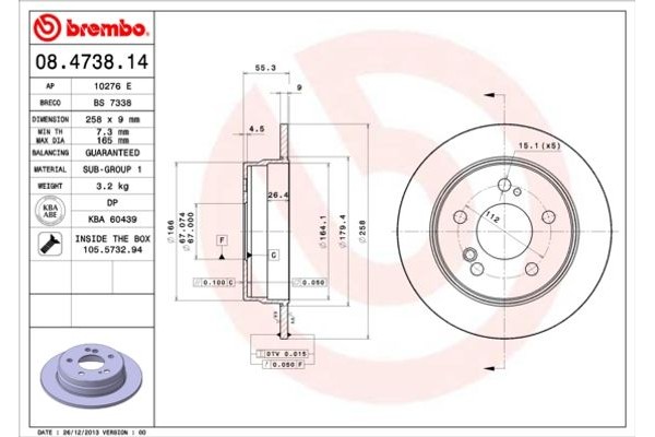 Brembo Δισκόπλακα - 08.4738.14