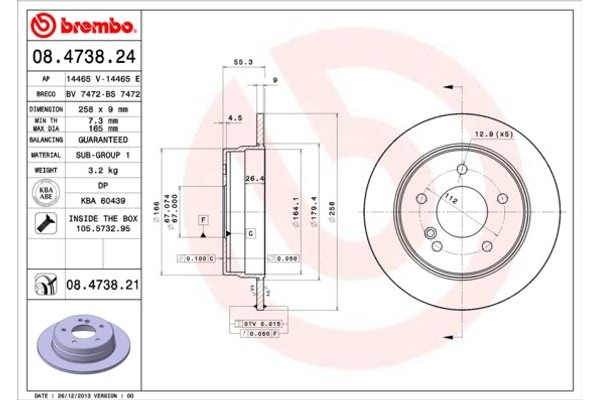 Brembo Δισκόπλακα - 08.4738.21