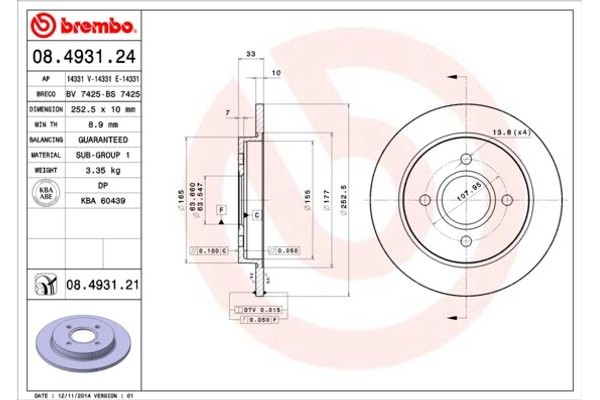 Brembo Δισκόπλακα - 08.4931.24