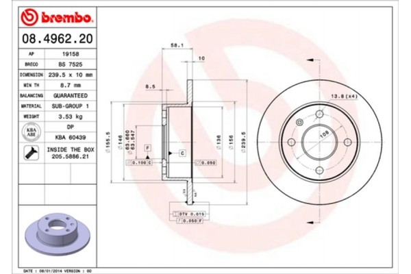 Brembo Δισκόπλακα - 08.4962.20