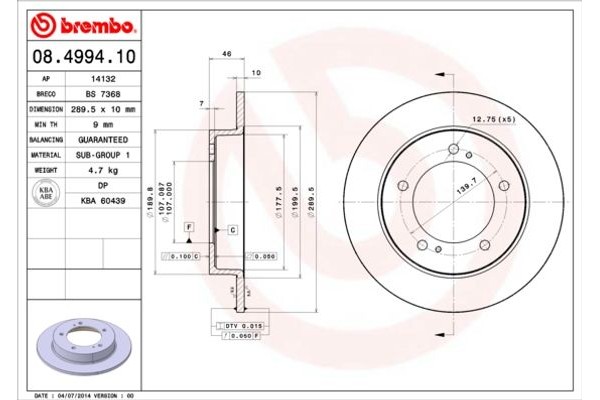 Brembo Δισκόπλακα - 08.4994.10