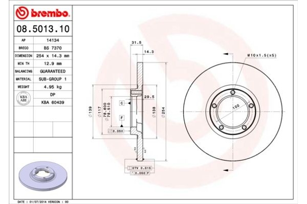 Brembo Δισκόπλακα - 08.5013.10