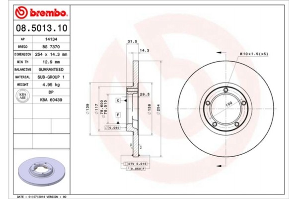 Brembo Δισκόπλακα - 08.5013.10