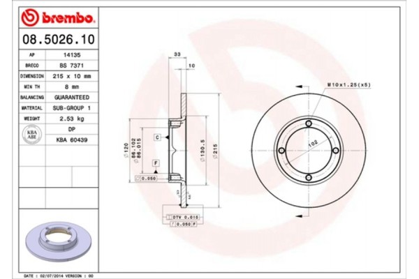 Brembo Δισκόπλακα - 08.5026.10