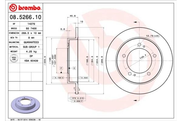 Brembo Δισκόπλακα - 08.5266.10