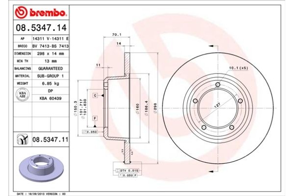 Brembo Δισκόπλακα - 08.5347.14