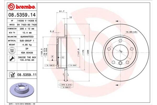 Brembo Δισκόπλακα - 08.5359.14