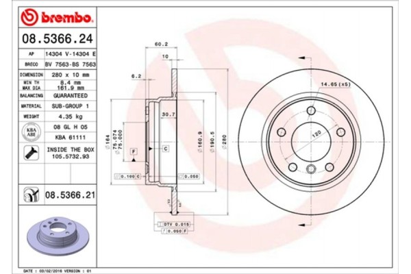 Brembo Δισκόπλακα - 08.5366.24