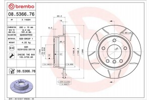 Brembo Δισκόπλακα - 08.5366.76