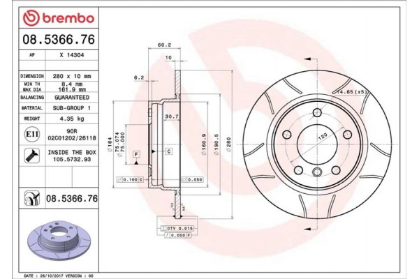 Brembo Δισκόπλακα - 08.5366.76