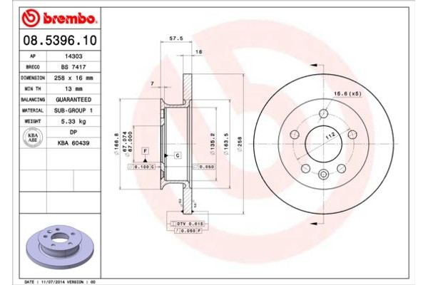 Brembo Δισκόπλακα - 08.5396.10