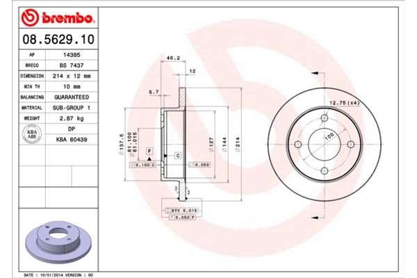 Brembo Δισκόπλακα - 08.5629.10