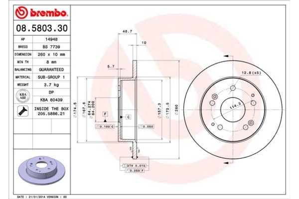 Brembo Δισκόπλακα - 08.5803.30