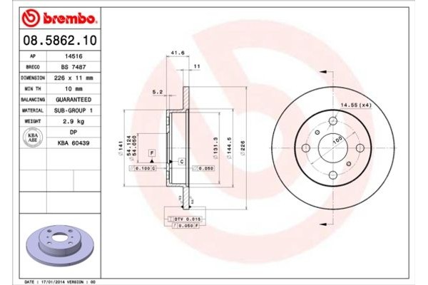 Brembo Δισκόπλακα - 08.5862.10