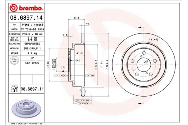 Brembo Δισκόπλακα - 08.6897.14