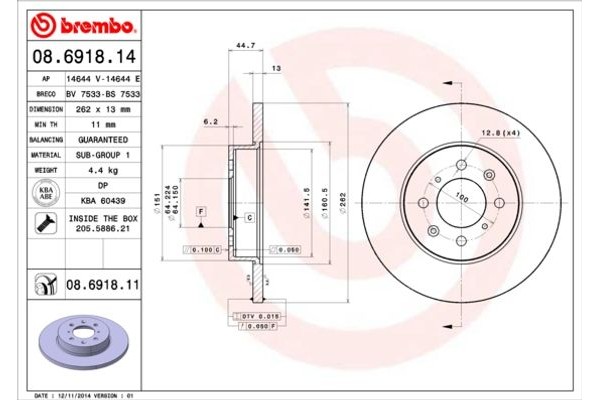 Brembo Δισκόπλακα - 08.6918.11