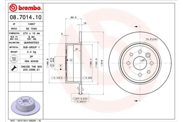 Brembo Δισκόπλακα - 08.7014.10