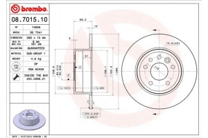 Brembo Δισκόπλακα - 08.7015.10