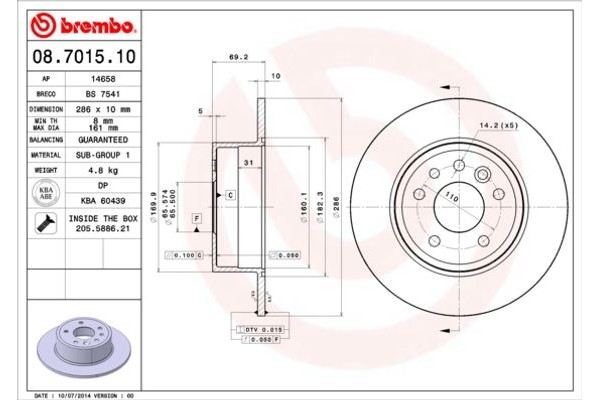 Brembo Δισκόπλακα - 08.7015.10