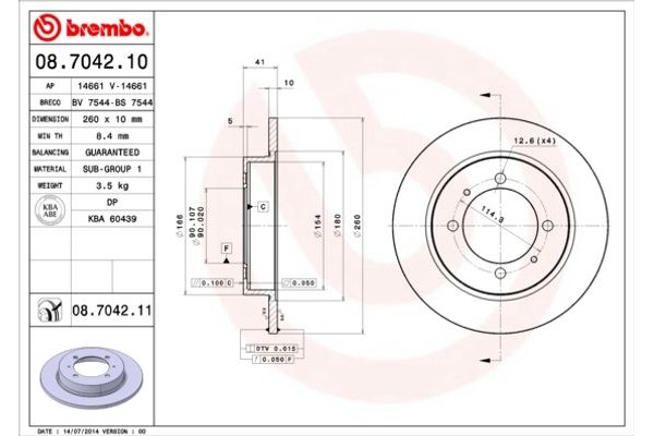 Brembo Δισκόπλακα - 08.7042.10