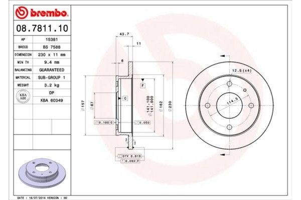 Brembo Δισκόπλακα - 08.7811.10