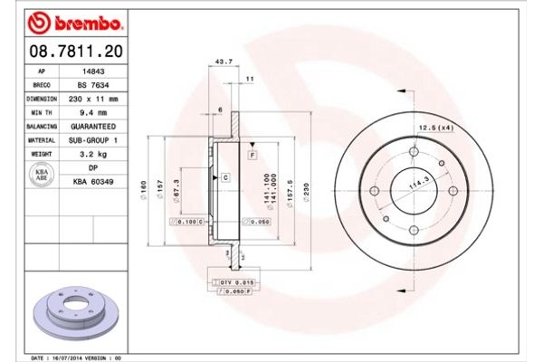 Brembo Δισκόπλακα - 08.7811.20