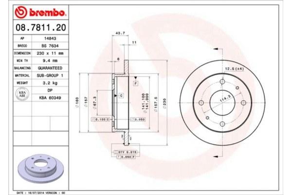 Brembo Δισκόπλακα - 08.7811.20
