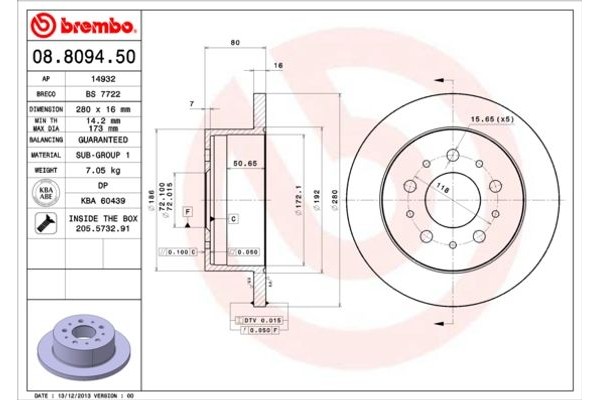 Brembo Δισκόπλακα - 08.8094.50