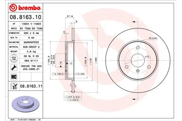 Brembo Δισκόπλακα - 08.8163.10