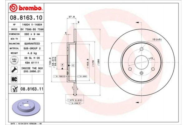 Brembo Δισκόπλακα - 08.8163.10