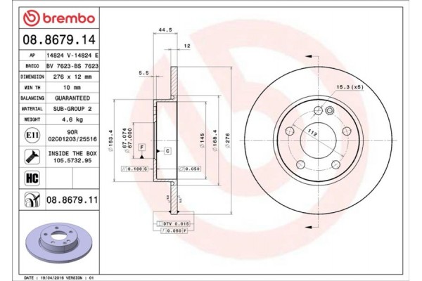 Brembo Δισκόπλακα - 08.8679.11