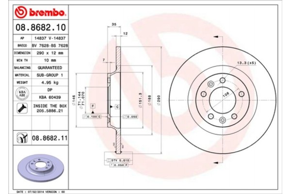 Brembo Δισκόπλακα - 08.8682.11 Brembo Δισκόπλακα - 08.8682.11