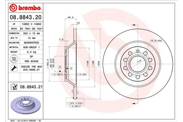 Brembo Δισκόπλακα - 08.8843.21