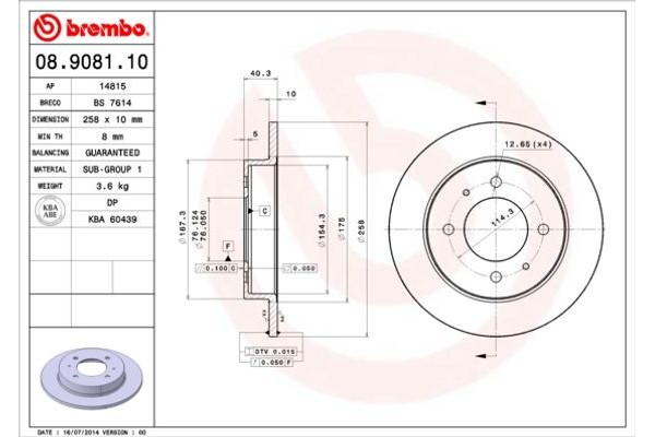 Brembo Δισκόπλακα - 08.9081.10