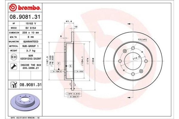 Brembo Δισκόπλακα - 08.9081.31