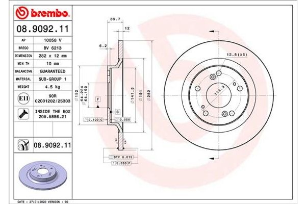 Brembo Δισκόπλακα - 08.9092.11