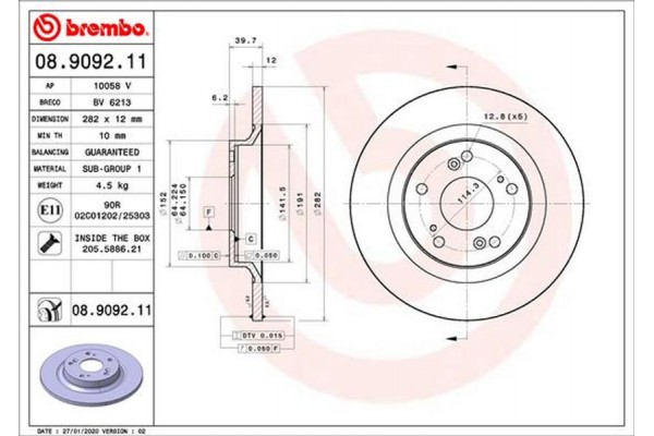 Brembo Δισκόπλακα - 08.9092.11