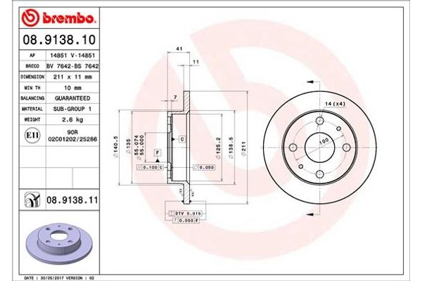 Brembo Δισκόπλακα - 08.9138.10